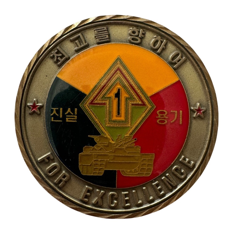 ROK 1st Armor Brigade Thunderbolt Challenge Coin Korea Tank Since 1968